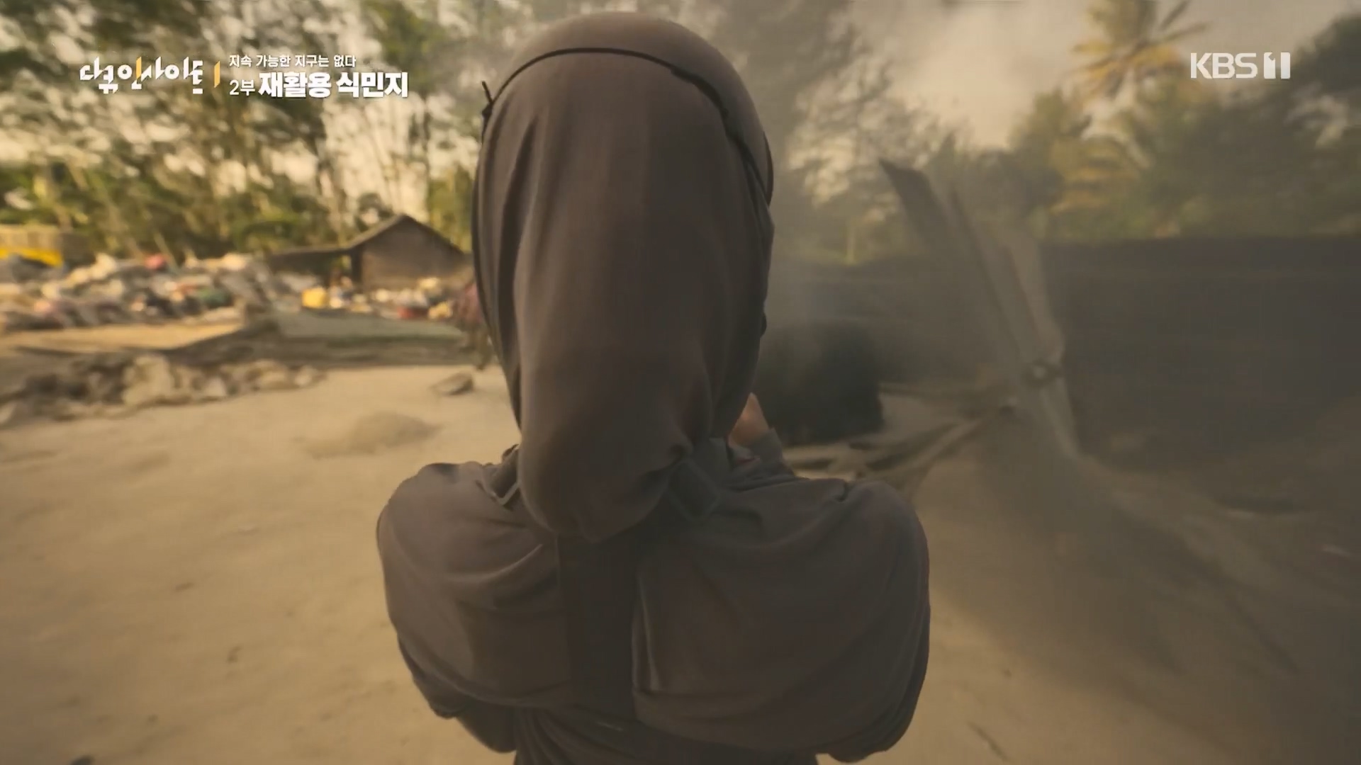 다큐 인사이트.E181.240118p.H264-F1RST.mp4_20240119_203014.224.jpg