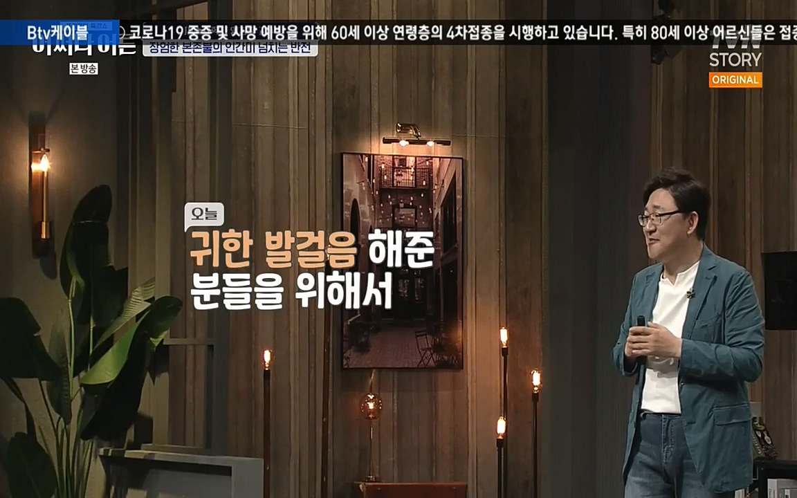 어쩌다 어른.E05.220708p-NEXT.mp4_20220904_174527.234.jpg