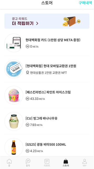 어플로 돈벌기 간단한 설문조사가 돈이 됩니다. 더폴 - 큰 금액아니여도 차곡차곡 어플로 돈벌기 간단한 설문조사가 돈이 됩니다. 더폴 - 큰 금액아니여도 차곡차곡