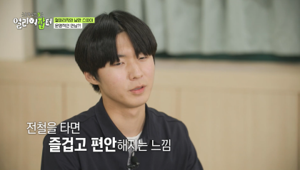 반대라서 끌린다는 T와F의 우정을 보여주는 고등학생 | 인스티즈