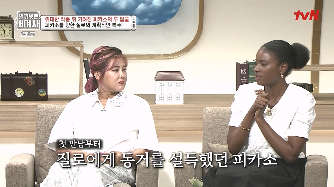 벌거벗은 세계사.E117.230920p-NEXT.mp4_20240414_174834.299.jpg