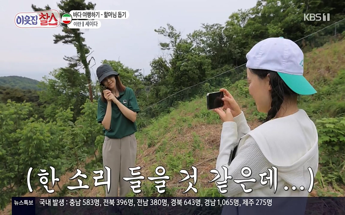 이웃집 찰스.E345.220706p-NEXT.mp4_20220706_210849.034.jpg