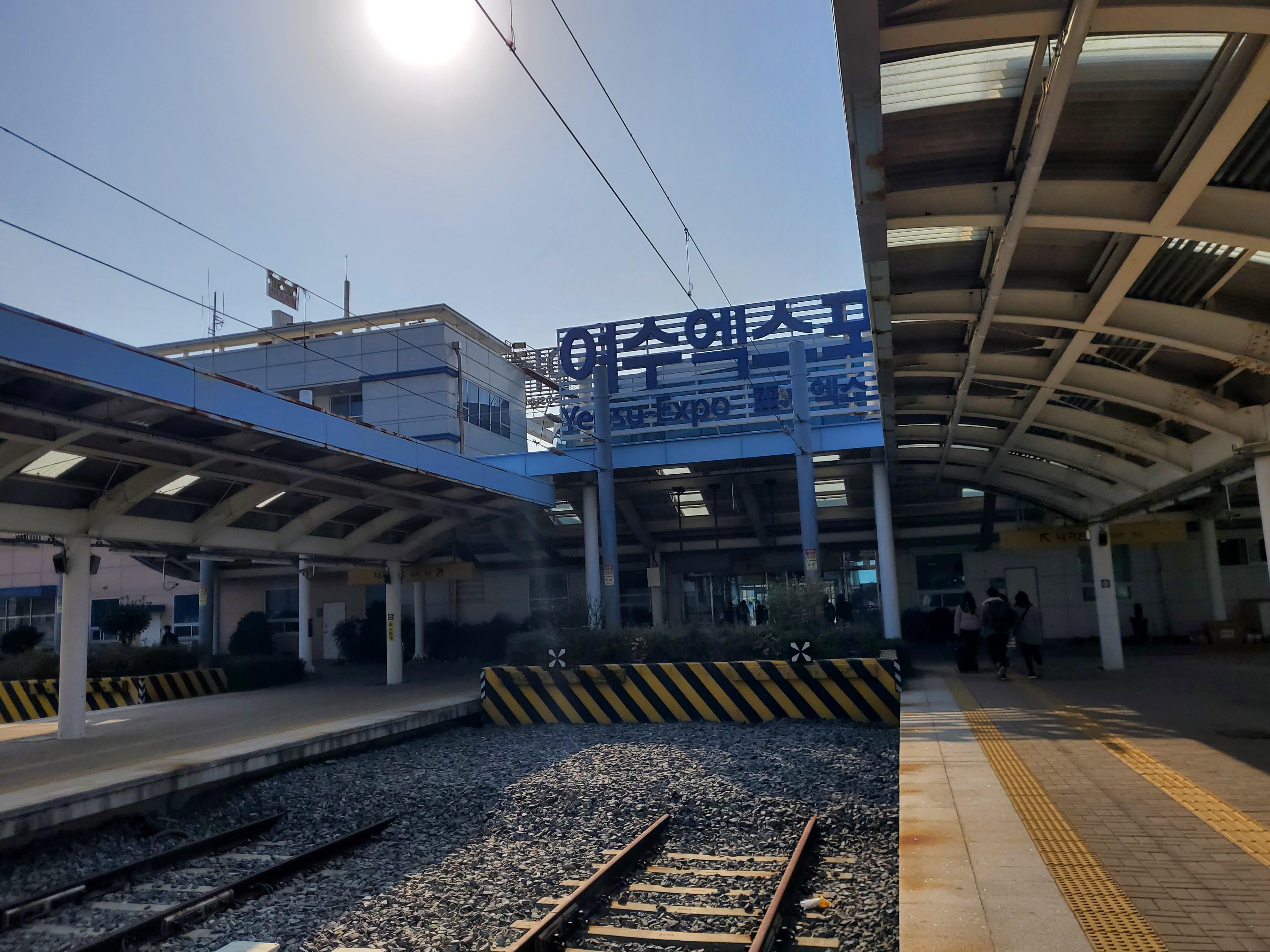 [출장기록] 11.25~26 여수