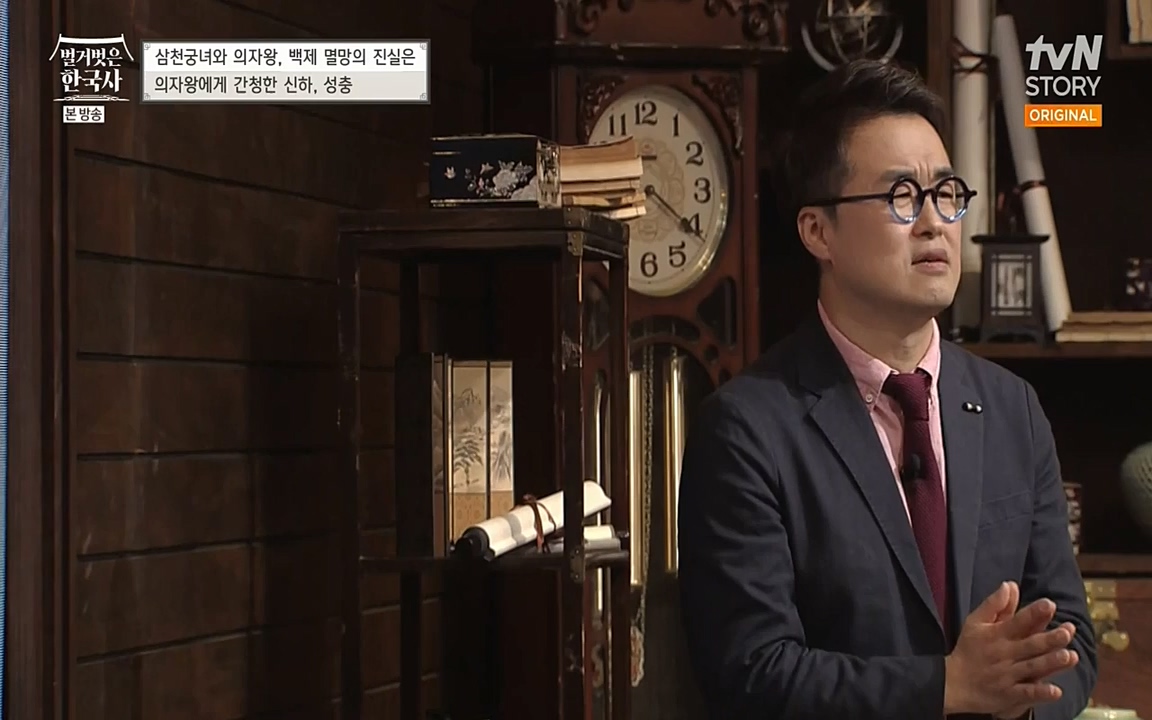 벌거벗은 한국사.E09.220623p-NEXT.mp4_20220709_145602.822.jpg