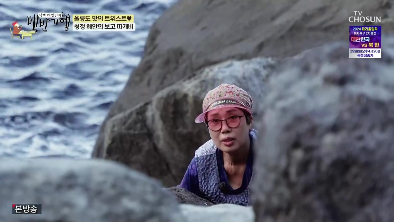 식객 허영만의 백반기행.E220.231028p-NEXT.mp4_20231028_163002.566.jpg