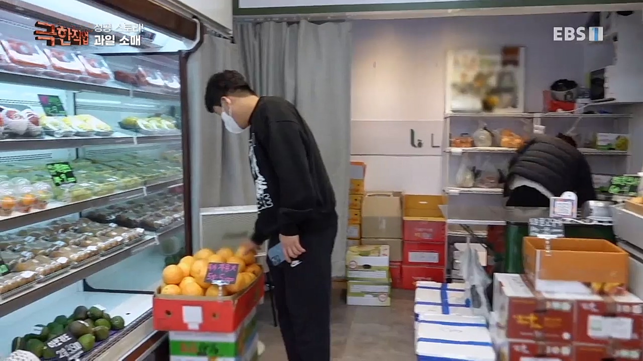 TV - 교육의 중심 EBS성공 스토리! 쪽파 재배와 과일 도매.mp4_20221209_203609.023.jpg