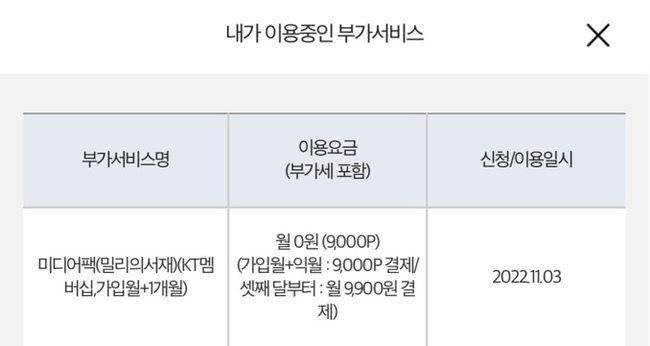 팩포인트 이미지
