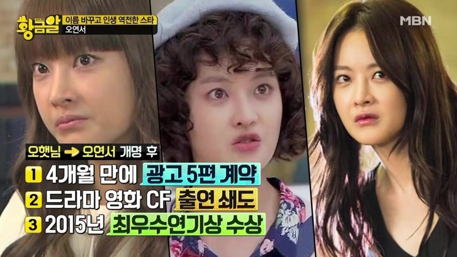 배우 오연서 프로필 나이키 페이스트 바디 드라마 서인국 결혼남자 열애설 안재현 김범 인스타그램 26