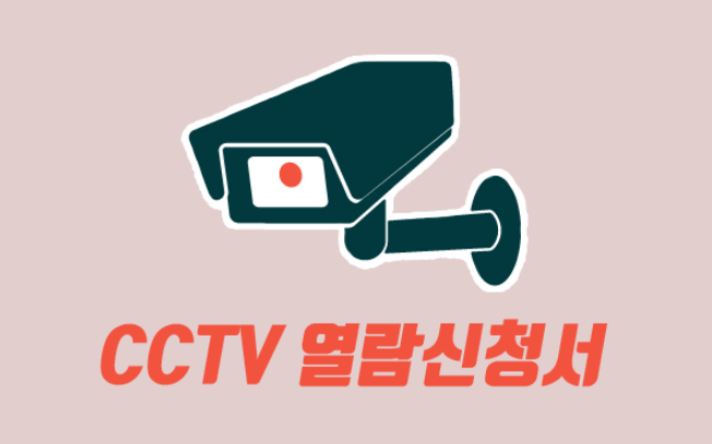 인천아이돌보미 16개월 아이 울자, 돌보미는 분유에 '신경과 약' 탔다.../ 8