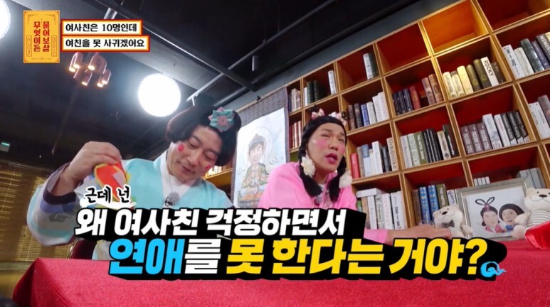 여사친이 10명이여도 연애는 힘들다는 남자…jpg | 인스티즈