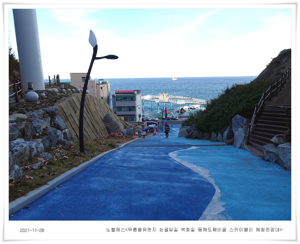 해랑어시장 이미지