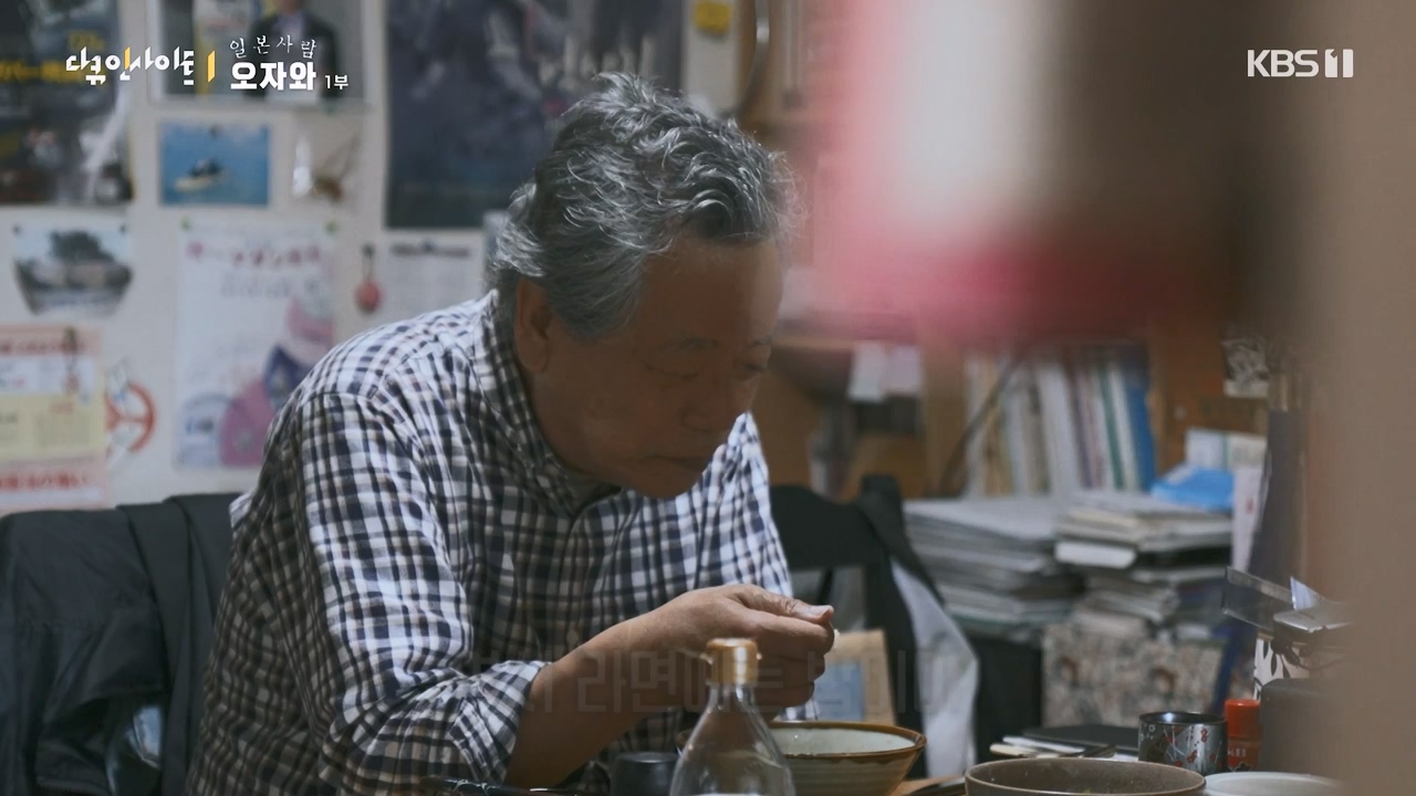 다큐 인사이트.E176.231222p-NEXT.mp4_20231224_151743.244.jpg