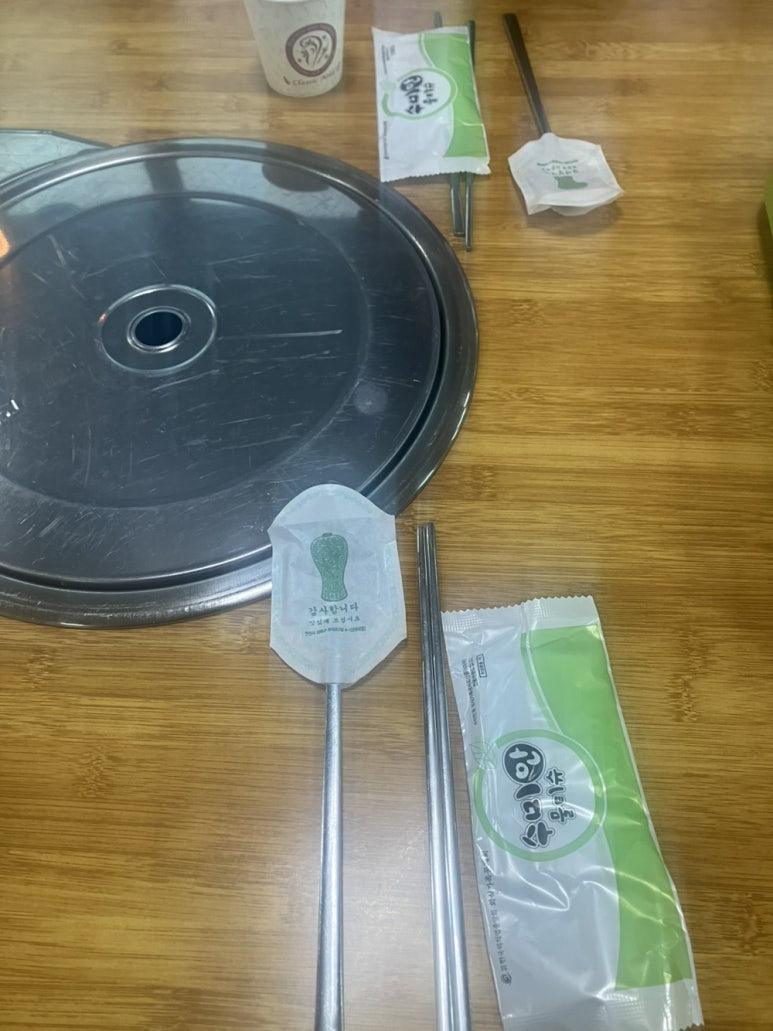 찌개와백반 이미지