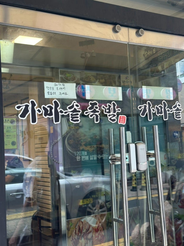 가마솥 사진 2