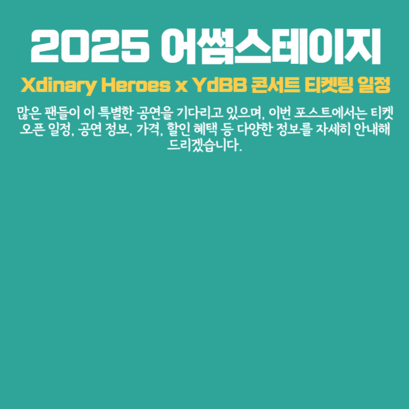 아로스 팝업