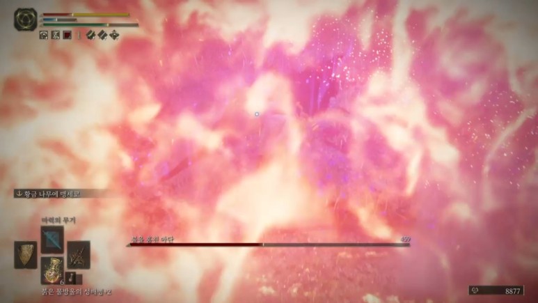 리모트로 즐긴 6