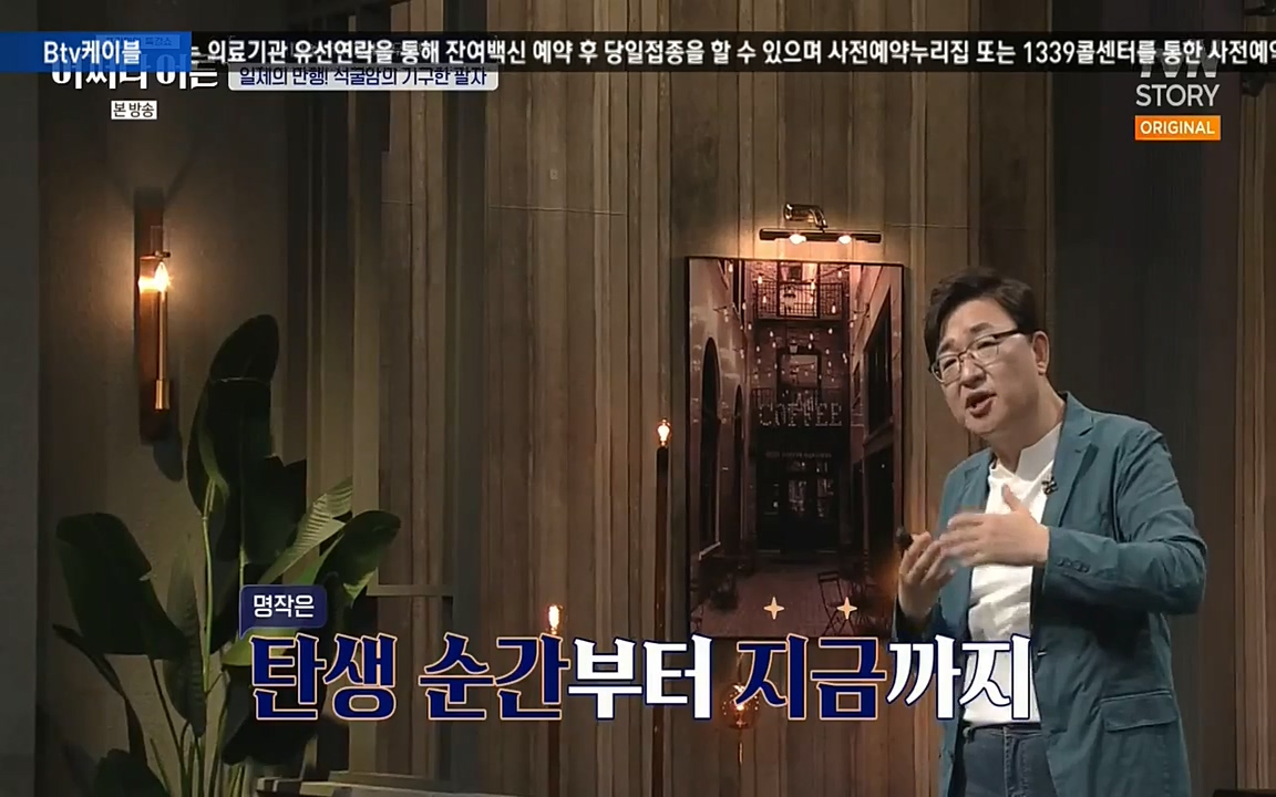 어쩌다 어른.E05.220708p-NEXT.mp4_20220904_175011.340.jpg