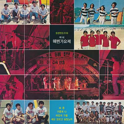 휘버스-그대로-그렇게