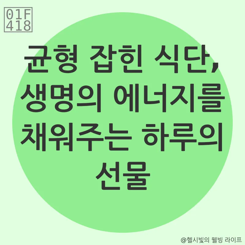 파킨슨병 체중 관리_1