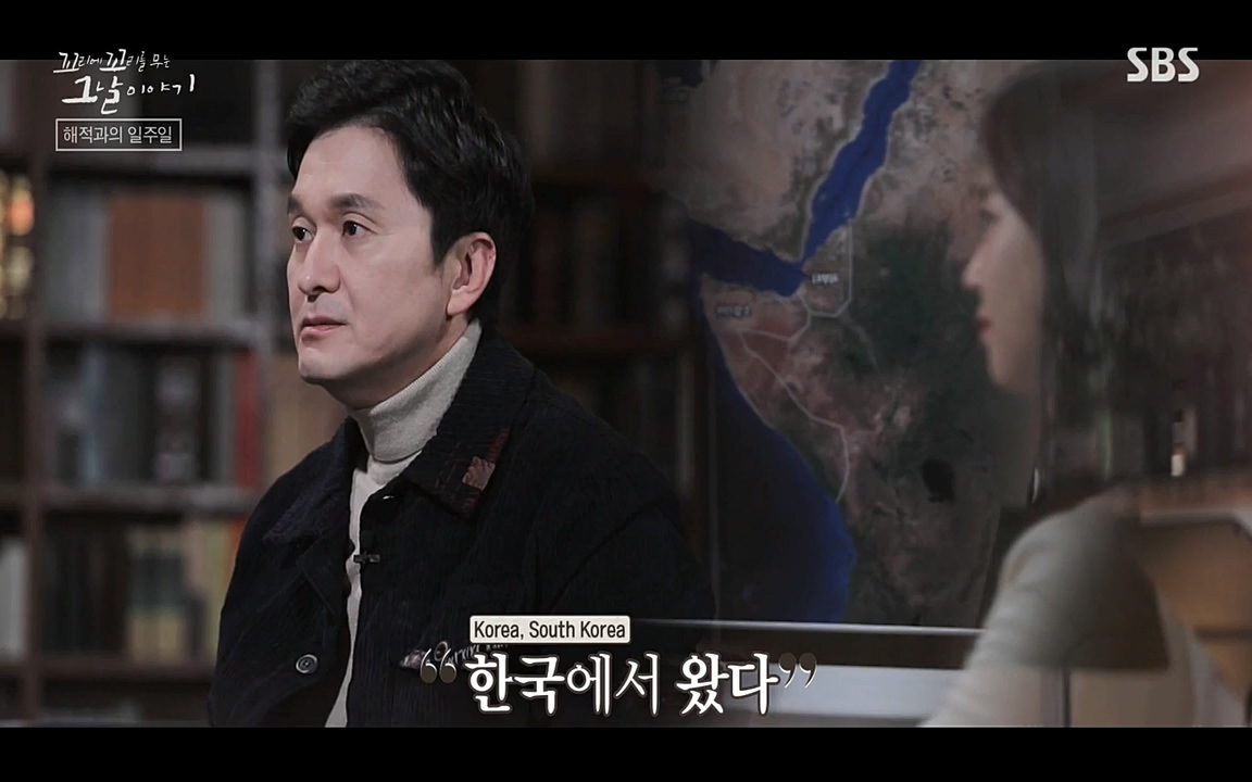 꼬리에 꼬리를 무는 그날 이야기.E20.220318p-NEXT.mp4_20220319_190550.885.jpg