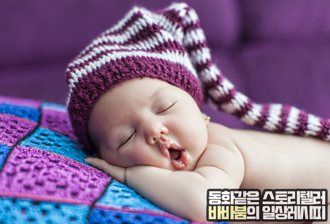 아이 머리가 납작해요! 사두증과 단두증 어떻게 예방할까?