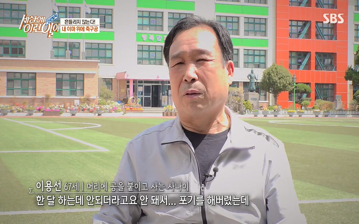 순간포착 세상에 이런일이.E1178.220504p-NEXT.mp4_20220504_180752.134.jpg