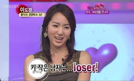  [말조심] 미수다 출연자 발언으로 시작된 루저의 난, 기상천외한 패러디로!! / 역사 속 오늘의 사건(2022.11.09)