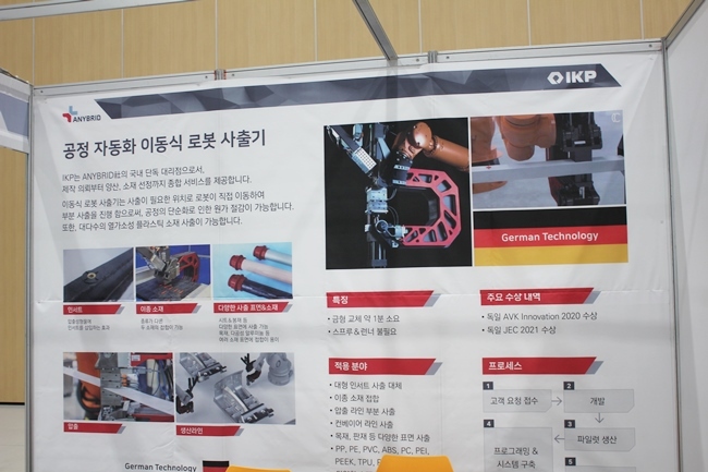 일광산업 이미지