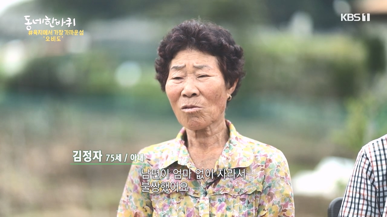 동네 한 바퀴.E243.231015p-NEXT.mp4_20231015_183810.131.jpg