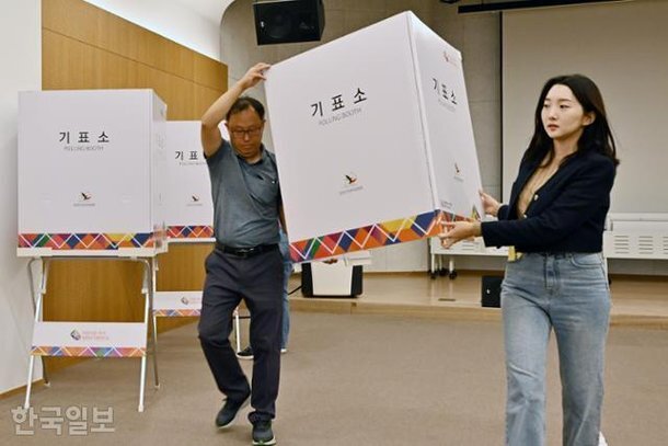  국민의힘, 선관위 불신으로 사전투표 폐지 요구