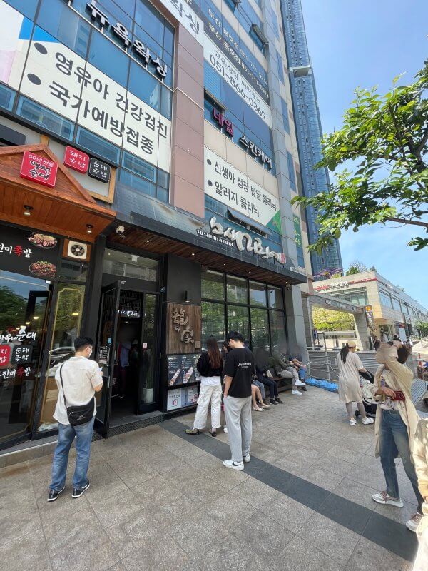 스시미르네_용호점_외관