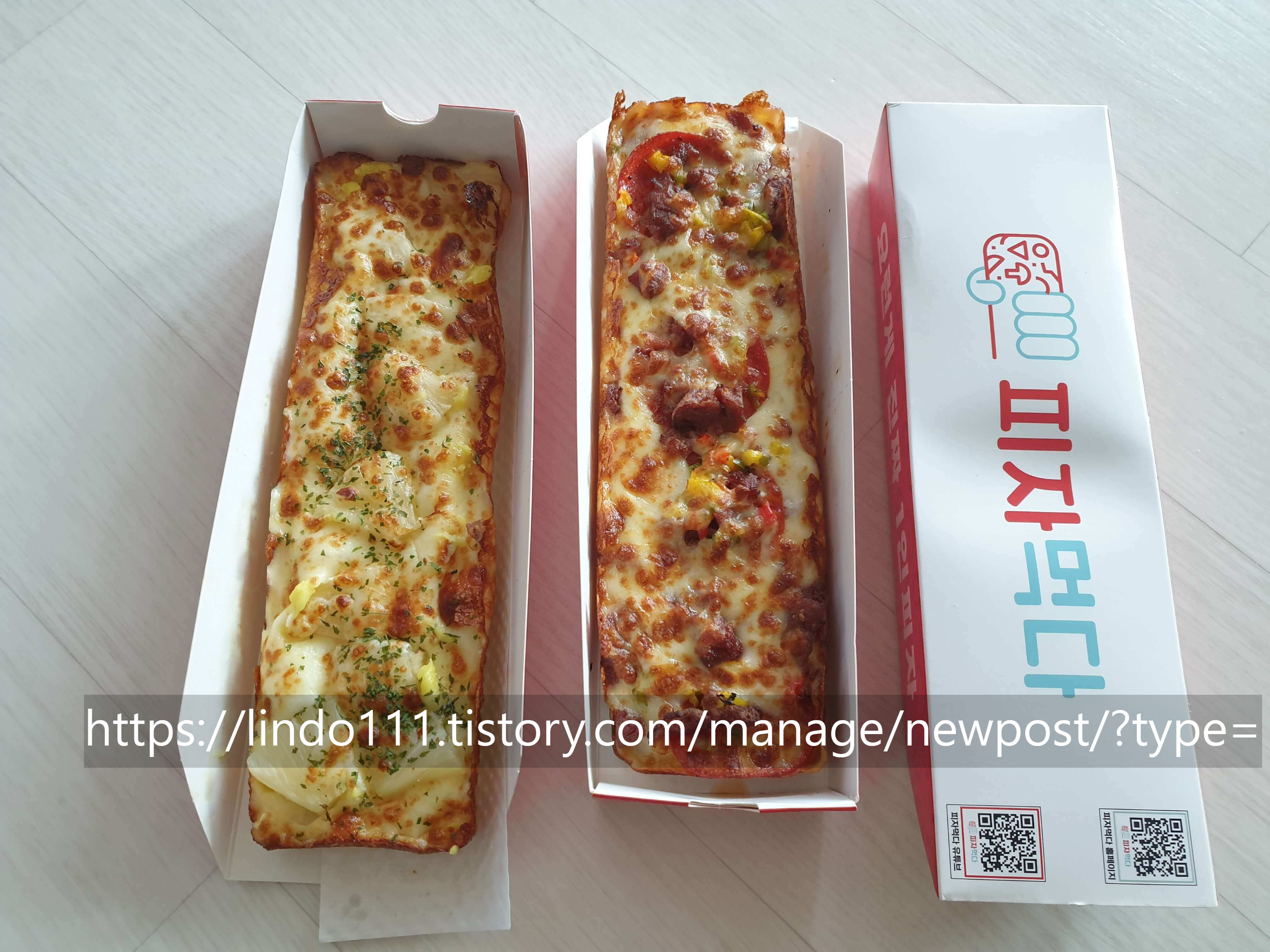 Pijameokda, biechissi (피자먹다, 비에치씨) 1