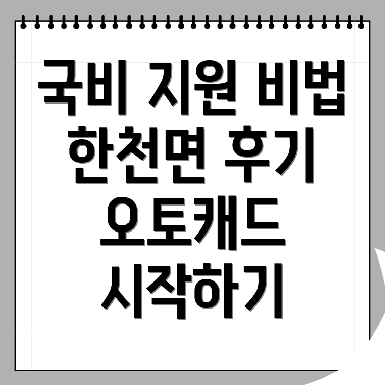 캐드 학원