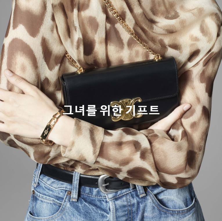  명품가방브랜드순위 1탄! 셀린느가방 여성가방 인기검색어 1년간 1위 (22년2월~23년2월)