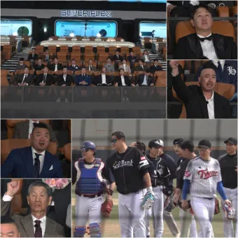 불꽃야구 방송 방송국 직관 총정리_8
