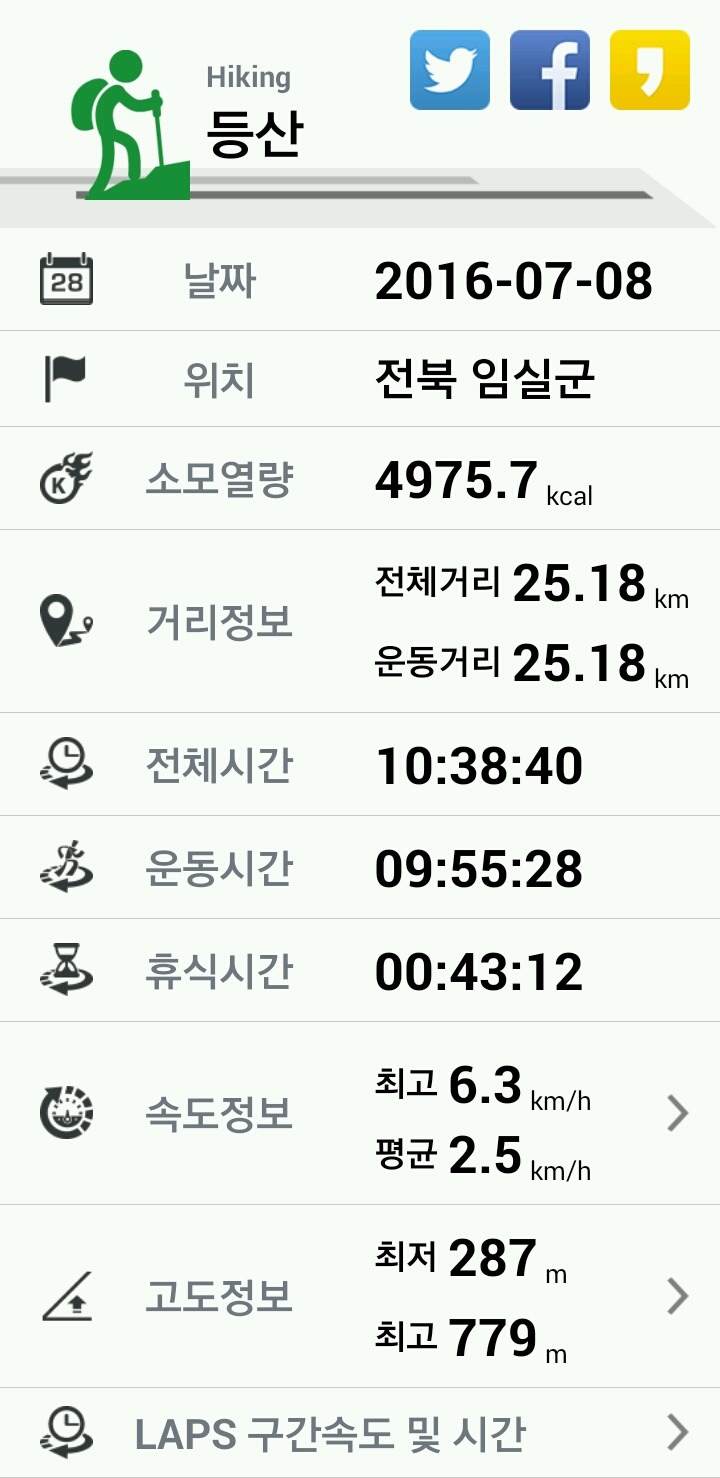 곰티(익산) 이미지