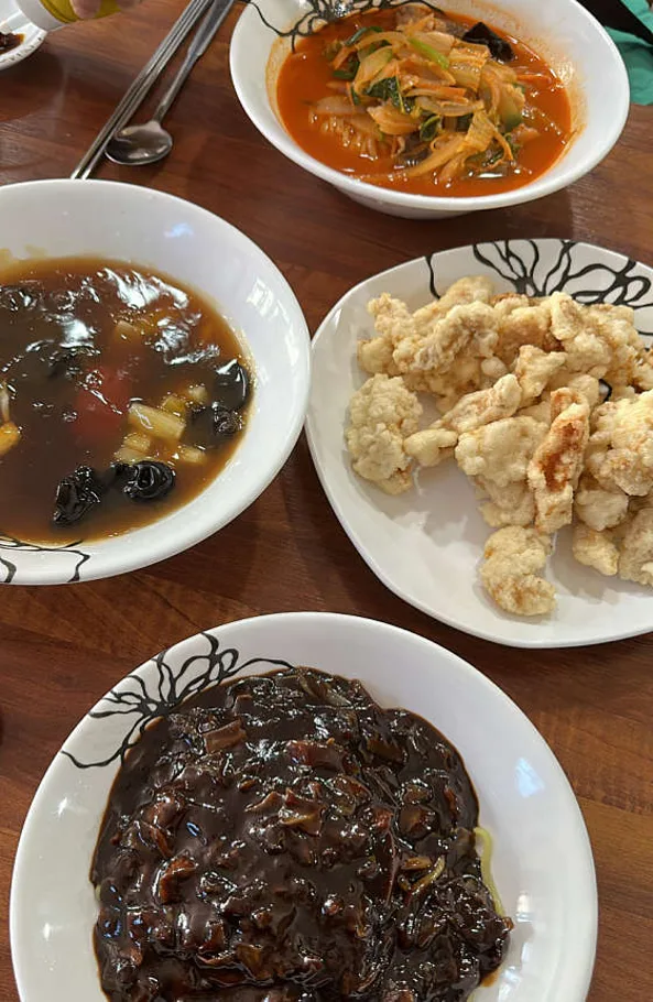 거진반점