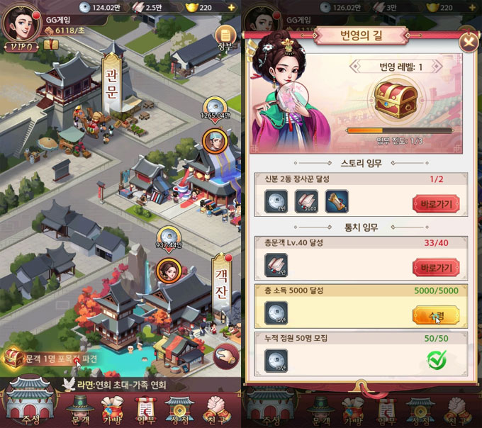 대박상회 이미지