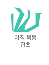  신혼집 구하기 전, 현실 자각타임