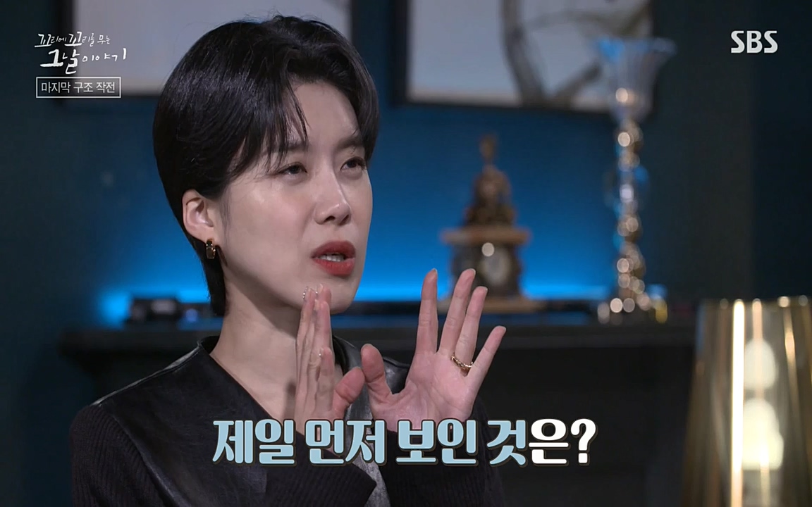 꼬리에 꼬리를 무는 그날 이야기.E20.220318p-NEXT.mp4_20220319_185806.959.jpg