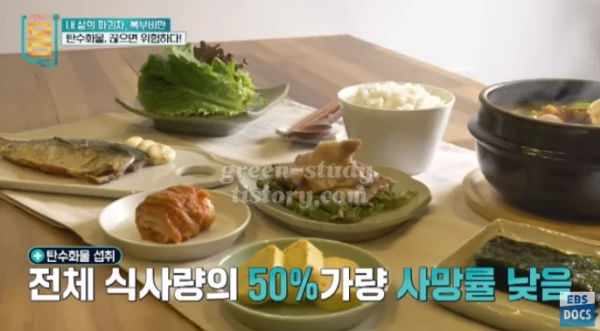 복부비만 운동 식단 방법_5.webp