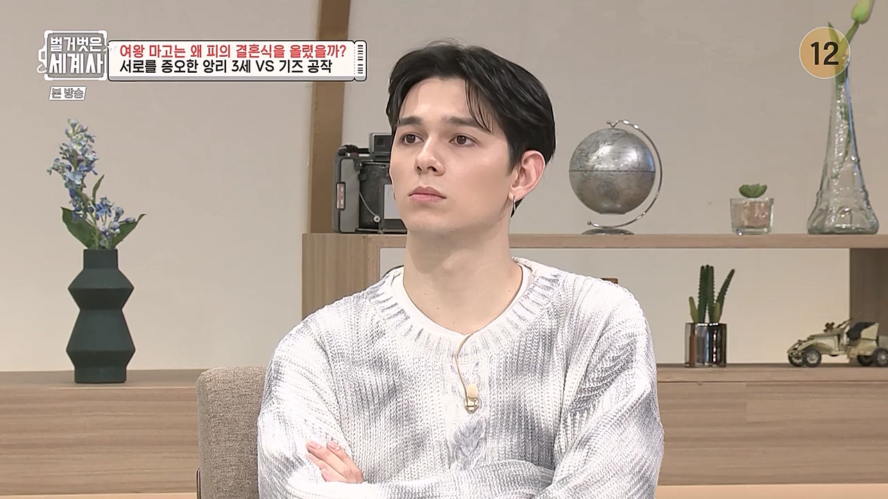 벌거벗은 세계사.E80.230104p-NEXT.mp4_20230123_135023.302.jpg
