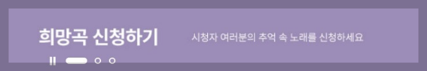가요무대 1838회 2월26일 출연진정보 및 선곡리스트 미리보기 및 다시보기정보