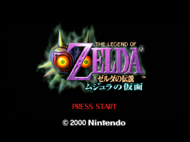  N64 젤다의 전설 무쥬라의 가면 - ゼルダの伝説 ムジュラの仮面 (닌텐도 64 / ニンテンドー64)