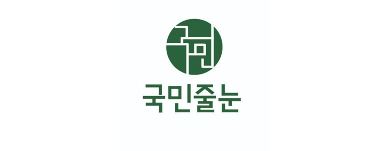 대구 군위군 인테리어 줄눈