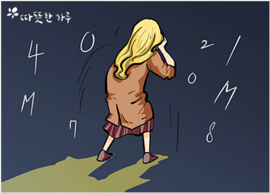  세상의 모든 엄마는 위대합니다, 따뜻한 하루!