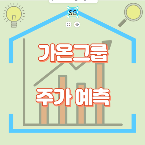 SG_썸네일