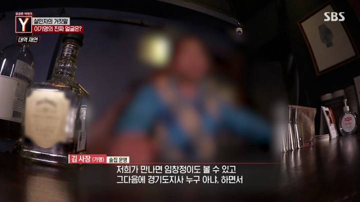  궁금한 이야기 Y 619회.230106.KOR.2160p.mp4.torrent