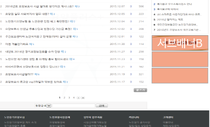 서브 배너B 광고 위치