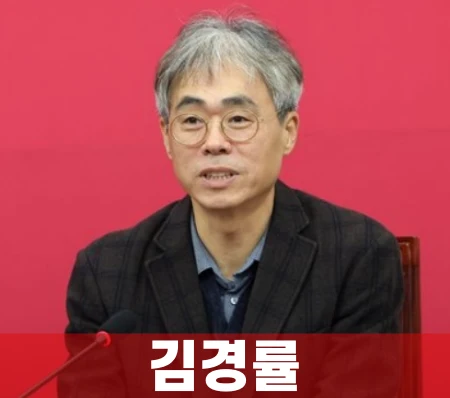 국민의힘
